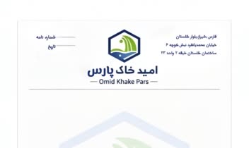 طراحی لوگو و کارت ویزیت و ست اداری