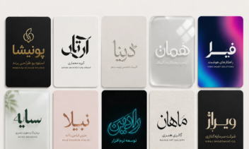 طراحی لوگوی اختصاصی برای برند.