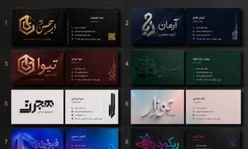 طراحی لوگوی اختصاصی برای برند.