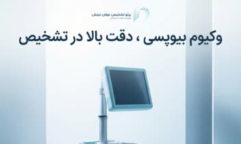 عکاسی از لوازم خانگی و محصولات صنعتی