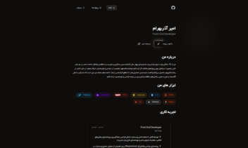 وبسایت حرفه ای پورتفولیو مخصوص معرفی