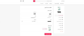 نمونه کار طراحی و توسعه پلتفرم فروشگاهی پیشرفته (مشابه دیجی‌کالا)