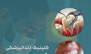 نمونه کارهای حرفه ای با طراحی های اصولی