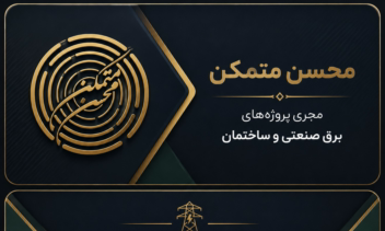 طراحی کارت ویزیت به صورت حرفه ای و اختصاصی برند