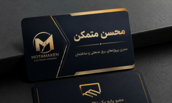 طراحی کارت ویزیت به صورت حرفه ای و اختصاصی برند