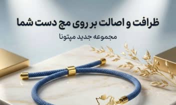 طراحی شیک و چشم‌نواز برای گالری طلا، مناسب پست و بنرهای تبلیغاتی محصولات؛ با سبکی لوکس که زیبایی و ارزش طلا را به بهترین شکل به نمایش می‌گذارد.