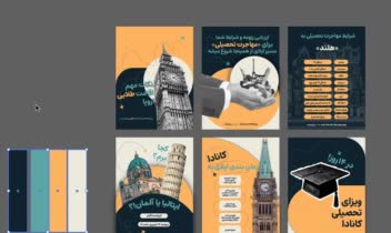 طراحی چیدمان اینستاگرام دفتر مهاجرتی