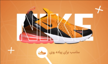 طراحی کاور پست محصولات برای فروشگاه های آنلاین و اینستاگرام