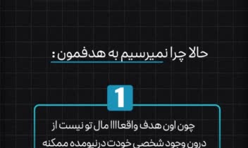 طراحی کاور استوری اسلایدی با موضوع توسعه فردی