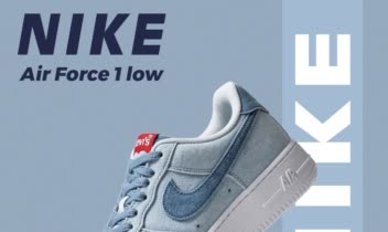 طراحی پوستر کتونی نایک air force 1