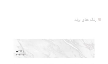 طراحی لوگوی ایساتیس – شرکت خدمات سنگ و سرامیک