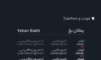 طراحی لوگوی ایساتیس – شرکت خدمات سنگ و سرامیک