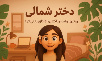 طراحی بنر یوتیوب با موضوع خوابگاه دانشجویی — چهره انیمیشینی و سبک مینیمال و کارتونی