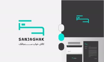 طراحی لوگو آیکون خلاقانه کالای خواب