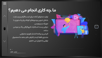 پاور پوینت حرفه ای با تم مشکی کربنی شیک 01
