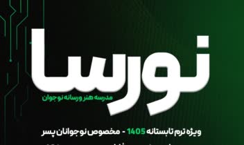 طراحب پوستر‌   ‌‌‌‌‌‌‌‌‌‌‌‌‌‌‌‌‌‌‌