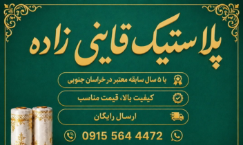 طراحی بنر تبلیغاتی خلاقانه و حرفه ای