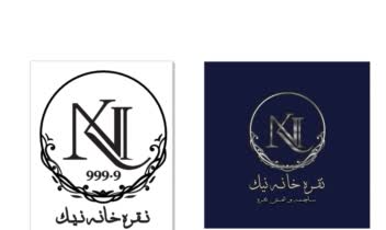 طراحی ست لوگو و فاکتور فروش نقره فروشی