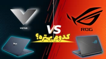 Gaming Laptop Compare thumbnail