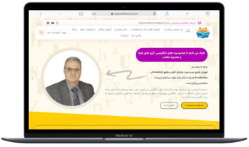 طراحی سایت فروشگاهی فروش دوره زبان