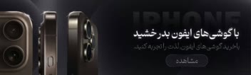 طراحی بنر سایت به صورت تخصصی .