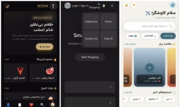 طراحی وبسایت واکنشگرا  و حرفه ای