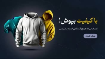 طراخحی بنر سایت به صورت تخصصی .