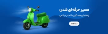 طراخحی بنر سایت به صورت تخصصی .