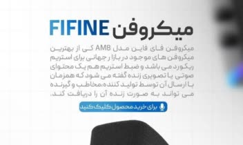 طراحی پوستر به صورت کاملا تخصصی .