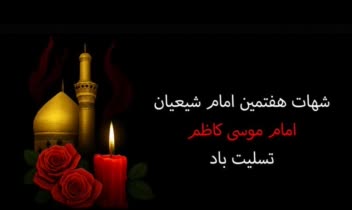 طراحی گرافیک بنر مذهبی مینیمال
