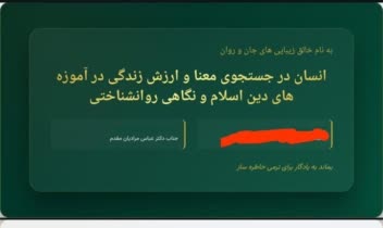 طراحی پاورپوینت اینفوگرافیک‌‌.