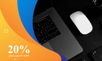نمونه کار طراحی کاور پست اینستاگرام
