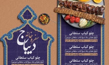 طراحی منو به صورت کاملا تخضضی .
