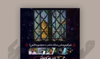 از طراحی های  تراکت و لوگو در این نمونه کار استقاده کرده ام