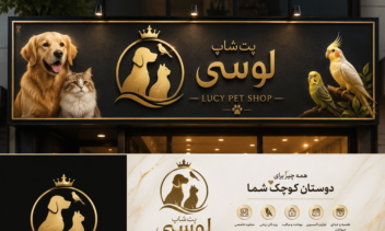طراحی انواع لوگو بنر پوستر واستوری تبلیغاتی