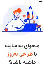 ....طراحی لندینگ پیج..........