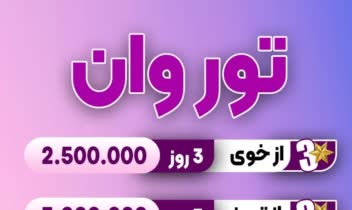 طراحی بنر دیجیتال تبلیغاتی و …