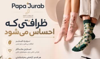نمونه کار طراحی بنر تبلیغاتی برای برندهای مختلف