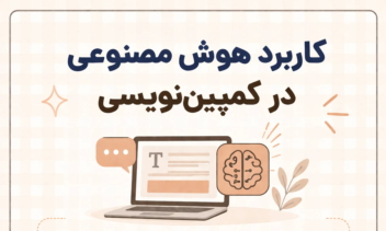 طراحی انواع بنر تخصصی و آموزشی