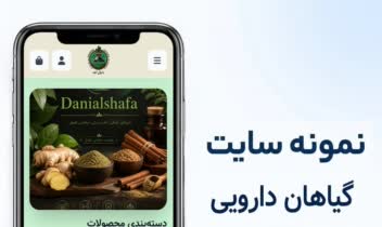 ۵ تا از سایت ها با ارزونترین قیمت ممکن طراحی