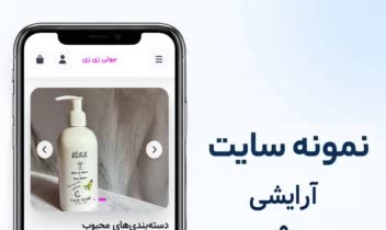 ۵ تا از سایت ها با ارزونترین قیمت ممکن طراحی
