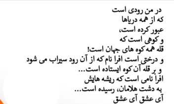 طراحی و ساخت پوستر، محتوای عکس دار