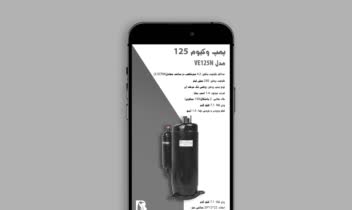 طراحی تخصصی بنر و کاتالوگ دیجیتال محصولات صنعتی