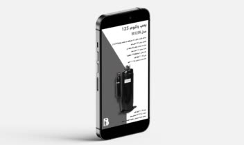 طراحی تخصصی بنر و کاتالوگ دیجیتال محصولات صنعتی