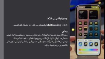 انجام پاورپوینت و پروژه تحقیقاتی