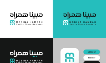طراحی لوگو مجموعه‌ی مبینا همراه