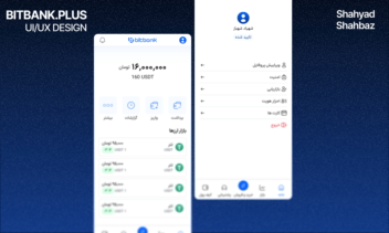 طراحی رابط و تجربه کاربری سایت صرافی | bitbank.plus