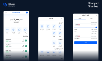 طراحی رابط و تجربه کاربری سایت صرافی | bitbank.plus