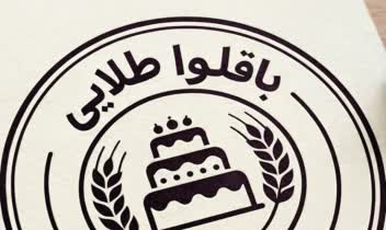 طراحی لوگو ،طراحی آرم ، طراحی هویت بصری