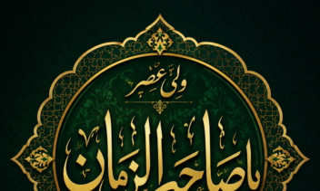 طراحی لوگوی مذهبی به سفارش مشتری